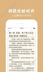 黑白直播APP官网